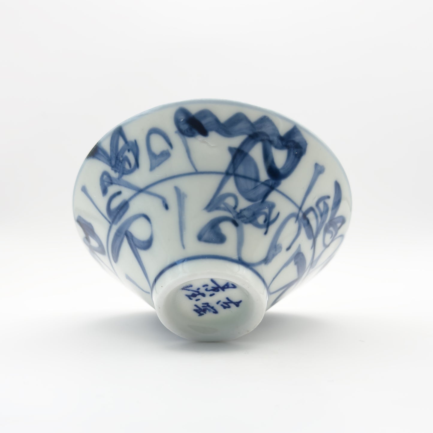 Piyāla | Blue & White Porcelain Tea Cup